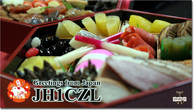 QSL@JR4PUR #383 - Osechi