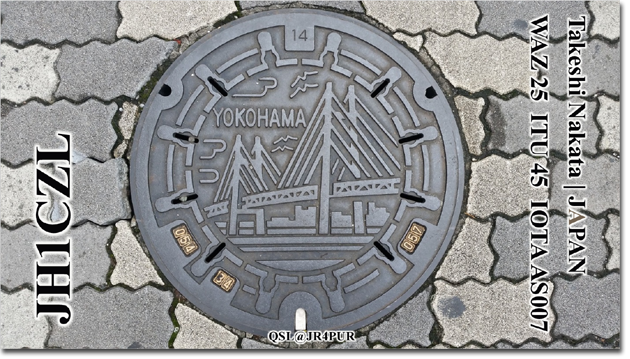 QSL@JR4PUR #397 - Manhole Cover