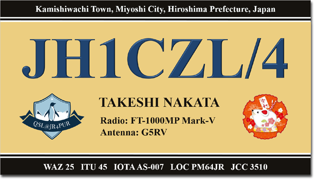 QSL@JR4PUR #400 - A JH1CZL QSL