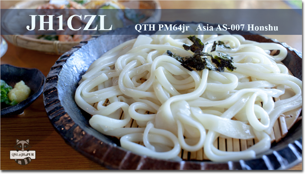 QSL@JR4PUR #403 - Zaru Udon