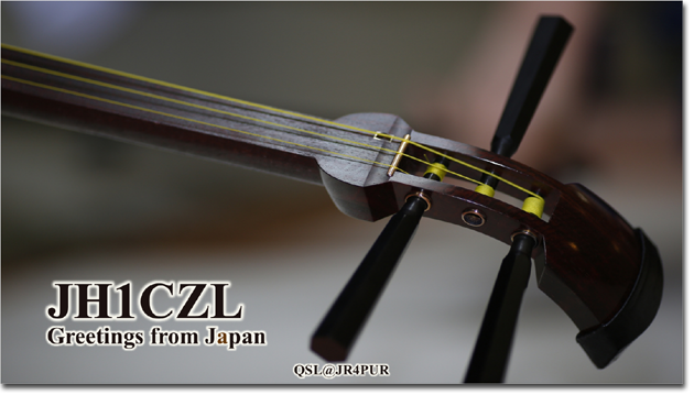 QSL@JR4PUR #405 - Shamisen