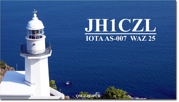 QSL@JR4PUR #417 - Lighthouse