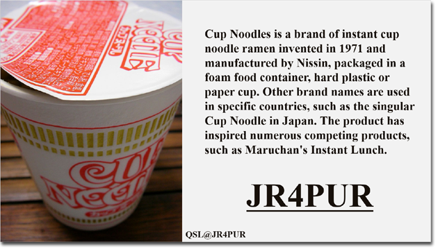 QSL@JR4PUR #427 - Cup Noodles