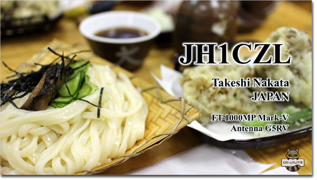 QSL@JR4PUR #437 - Inaniwa Udon