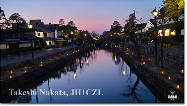 QSL@JR4PUR #439 - Kurashiki, Okayama