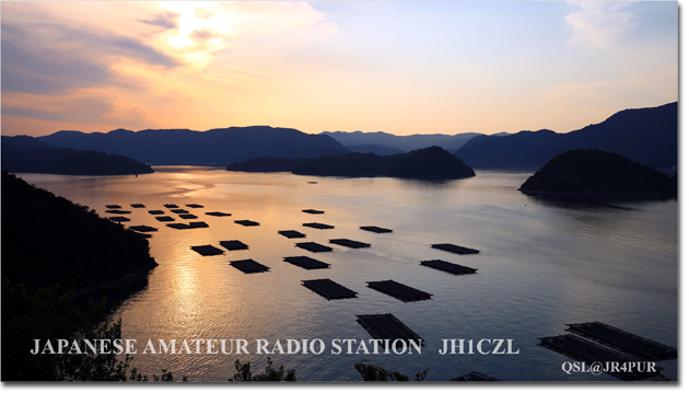 QSL@JR4PUR #442 - Seto Inland Sea