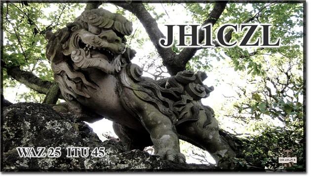 QSL@JR4PUR #448 - Komainu