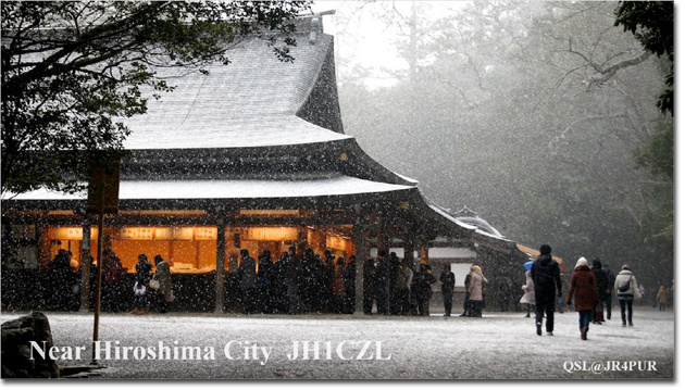 QSL@JR4PUR #449 - Ise Grand Shrine, Mie