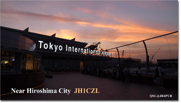 QSL@JR4PUR #460 - Haneda Airport, Tokyo