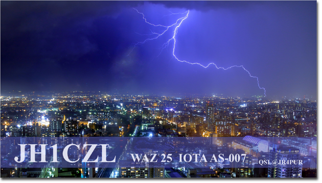 QSL@JR4PUR #461 - Lightning