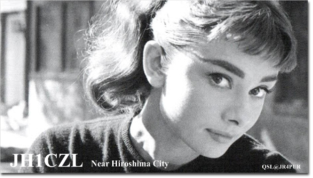 QSL@JR4PUR #469 - Audrey Hepburn (1929-1993)