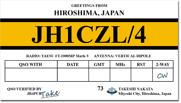 QSL@JR4PUR #479 - A JH1CZL QSL