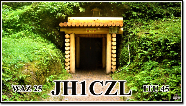 QSL@JR4PUR #493 - Iwami Ginzan Silver Mine, Shimane