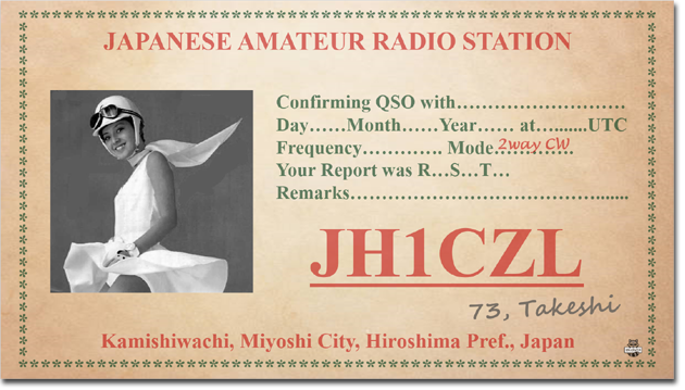 QSL@JR4PUR #494 - A JH1CZL QSL