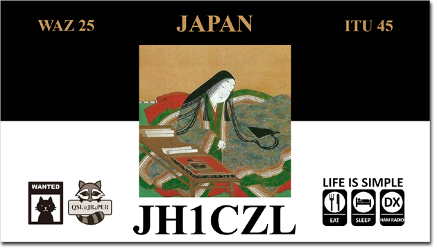 QSL@JR4PUR #496 - Murasaki Shikibu