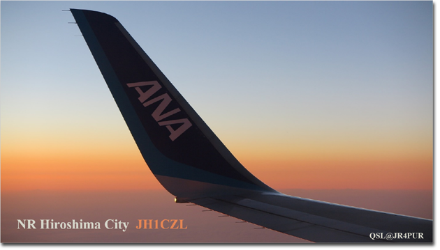 QSL@JR4PUR #497 - All Nippon Airways