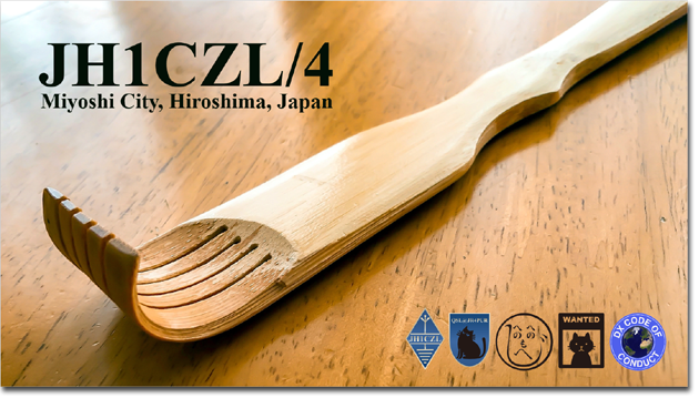 QSL@JR4PUR #506 - Japanese Backscratcher (aka:Magonote)