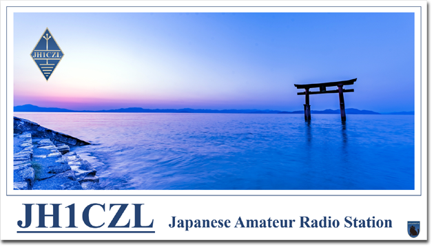 QSL@JR4PUR #515 - Shirahige Shrine, Shiga