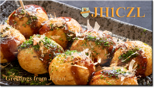 QSL@JR4PUR #525 - Takoyaki