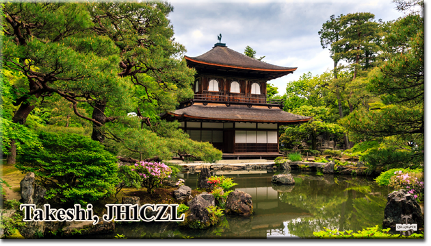 QSL@JR4PUR #527 - Ginkaku-ji, Kyoto