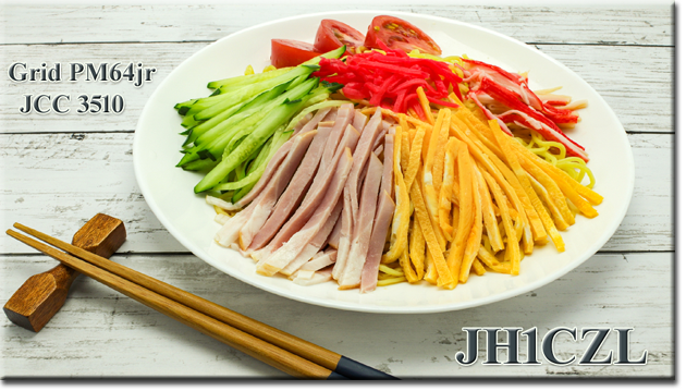 QSL@JR4PUR #537 - Hiyashi Chuka (aka:Cold Ramen)