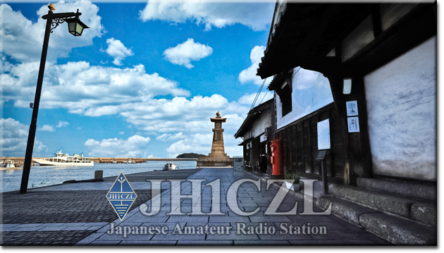 QSL@JR4PUR #543 - Tomonoura, Fukuyama, Hiroshima Pref.