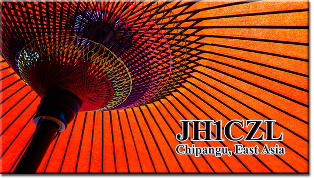 QSL@JR4PUR #552 - Japanese Umbrella