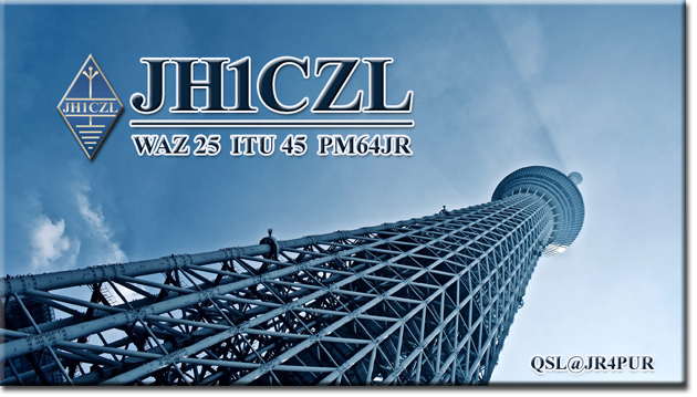 QSL@JR4PUR #559 - Tokyo Skytree