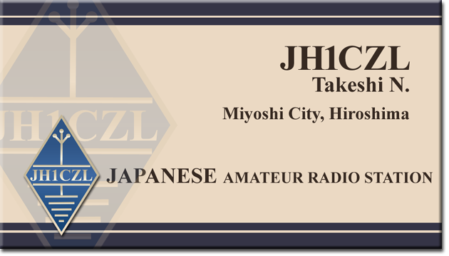 QSLカード 自作 テンプレート 印刷 デザイン 作成 書き方 送り方 レポート面 問題 QSL@JR4PUR #560 - A JH1CZL QSL