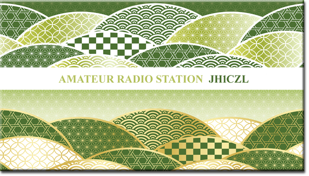 QSLカード 自作 テンプレート 印刷 デザイン 作成 書き方 送り方 レポート面 問題 QSL@JR4PUR #561 - Traditional Japanese Patterns