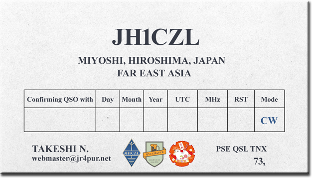 QSLカード 自作 テンプレート 印刷 デザイン 作成 書き方 送り方 レポート面 問題 QSL@JR4PUR #568 - A JH1CZL QSL