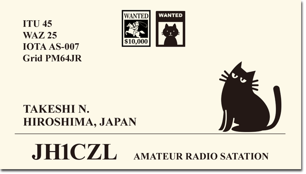 QSL@JR4PUR #577 - A JH1CZL QSL