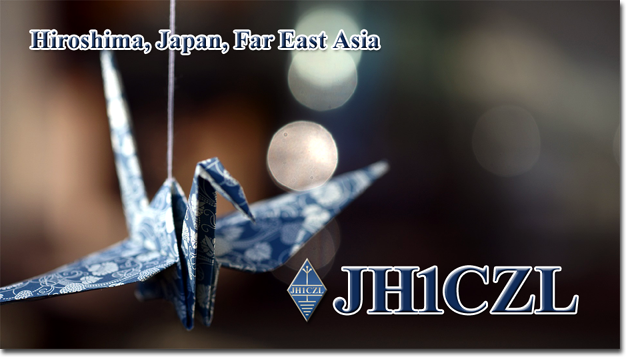 QSL@JR4PUR #589 - Origami