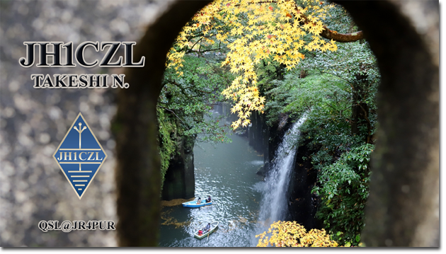 QSL@JR4PUR #603 - Takachiho, Miyazaki