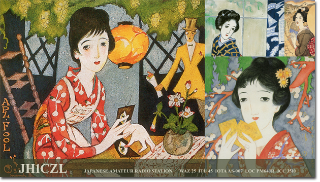 QSL@JR4PUR #606 - Yumeji Takehisa (1884-1934)