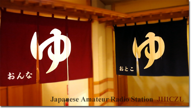 QSL@JR4PUR #620 - Japanese Public Bath (aka:Sento)