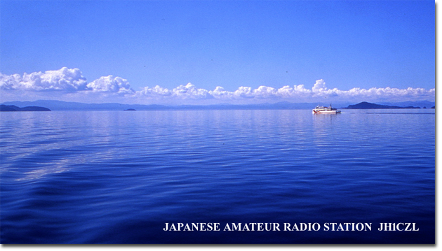 QSL@JR4PUR #634 - Seto Inland Sea