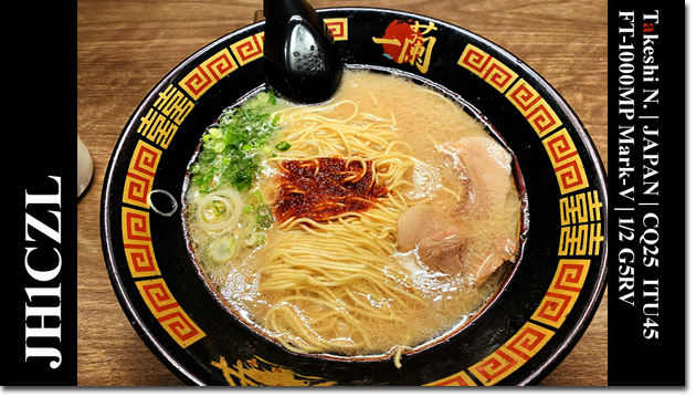 QSL@JR4PUR #655 - Tonkotsu Ramen