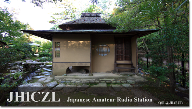 QSL@JR4PUR #656 - Chashitsu (Tea House)