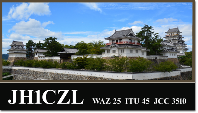 QSL@JR4PUR #669 - Fukuyama Castle, Fukuyama City