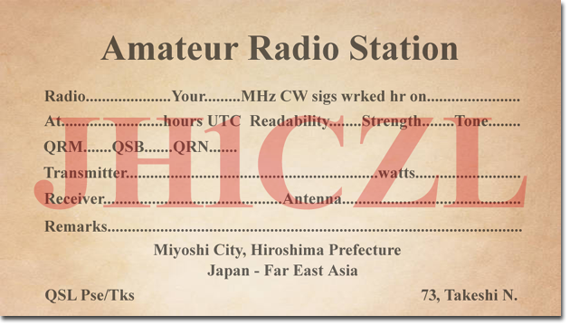 QSLカード 自作 テンプレート 印刷 デザイン 作成 書き方 送り方 レポート面 問題 QSL@JR4PUR #685 - A JH1CZL QSL