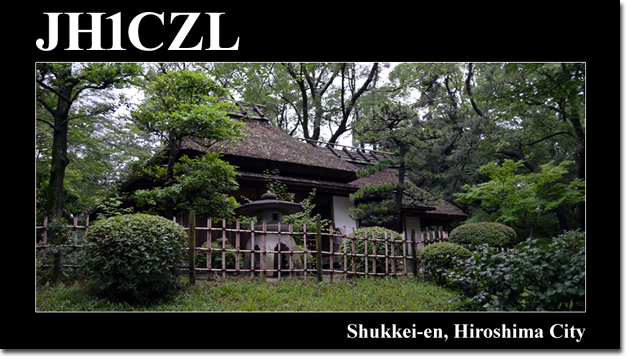 QSL@JR4PUR #699 - Shukkei-en, Hiroshima City