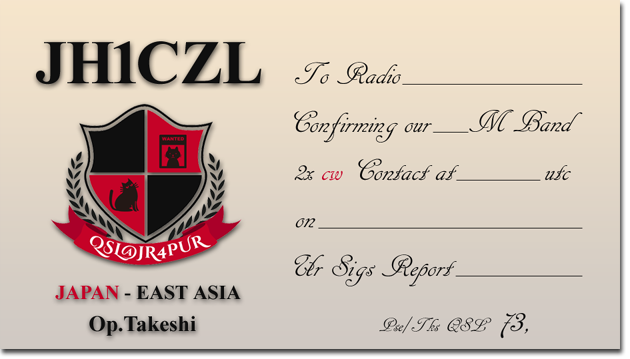 QSLカード 自作 テンプレート 印刷 デザイン 作成 書き方 送り方 レポート面 問題 QSL@JR4PUR #704 - A JH1CZL QSL