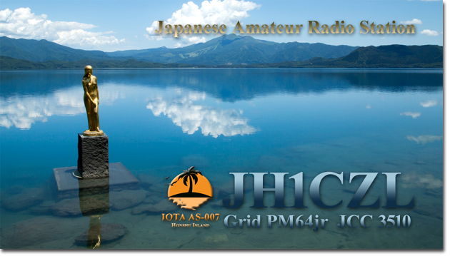 QSL@JR4PUR #711 - Tatsuko, Lake Tazawa, Akita