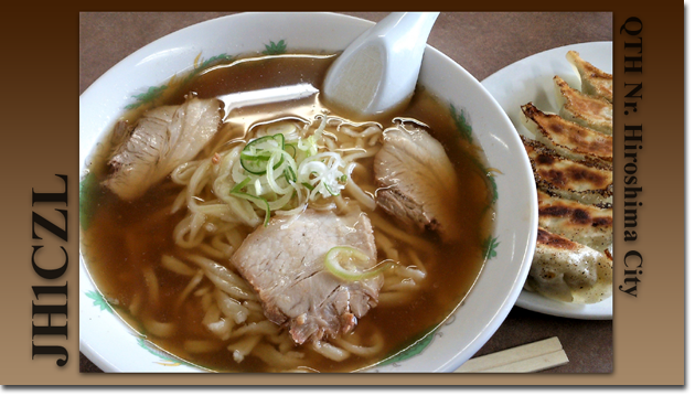 QSL@JR4PUR #717 - Sano Ramen & Gyoza, Tochigi