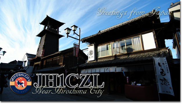 QSL@JR4PUR #720 - Time Bell Tower, Kawagoe, Saitama