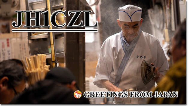 QSL@JR4PUR #729 - The Japanese Chef