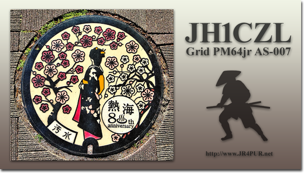 QSL@JR4PUR #761 - Manhole Cover, Atami