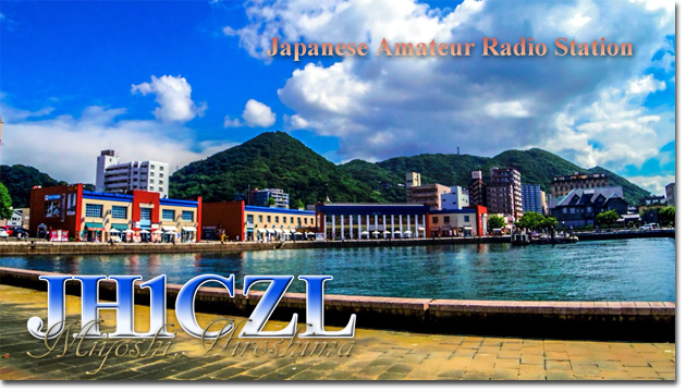 QSL@JR4PUR #764 - Mojiko, Kitakyushu City