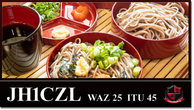 QSL@JR4PUR #765 - Izumo Soba, Shimane